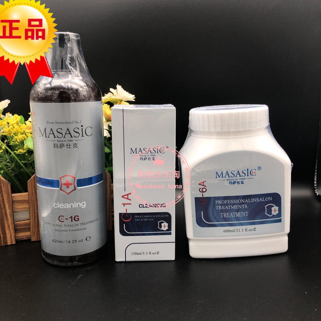 MASASIC玛萨仕克高效毛发污渍导出液 发芯深层修复蛋白头皮