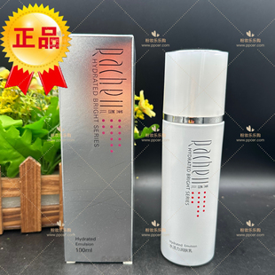 包邮莱茜儿水活力润肤乳柔肤水收敛水1爽肤水保湿补水精华正品