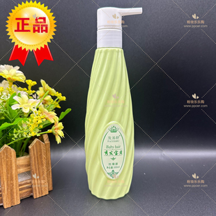 发易舒秀发宝贝丝滑液免洗氨基酸隐形发膜保湿定型护卷弹力素原液