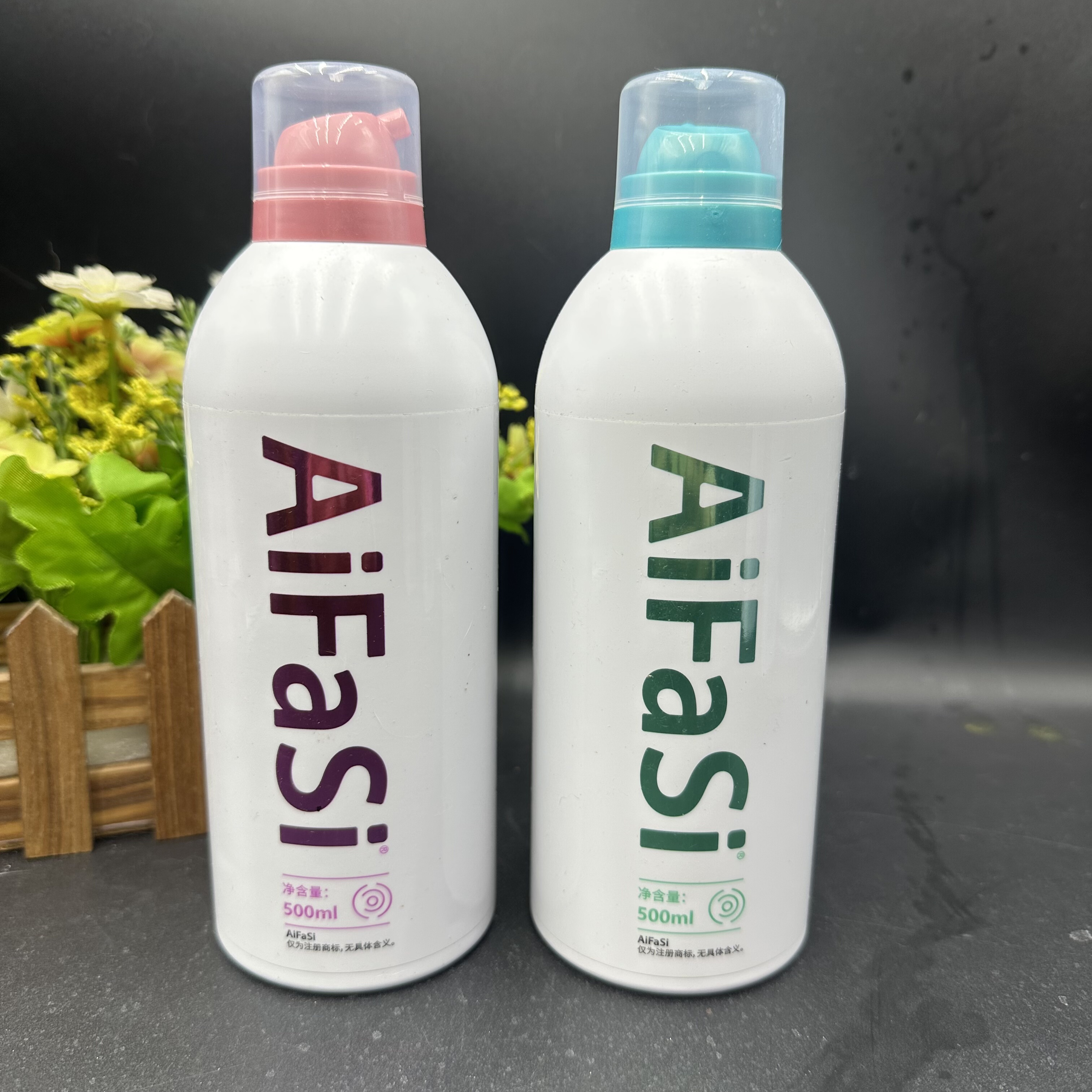 爱发丝泡沫发蜡卷发啫喱摩丝保湿塑型羊毛卷造型卷定型发胶