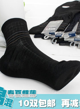 出口外贸日本订单男士棉混棉袜