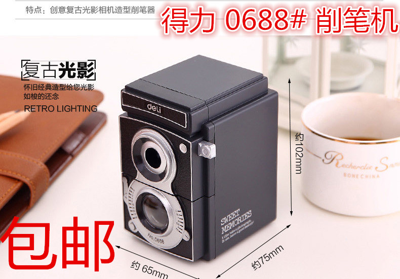 得力复古文具手摇削笔器包邮