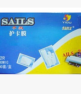 正品千帆2R130mic过塑膜 3寸封塑膜 过塑纸 护卡膜 过胶膜 塑封膜