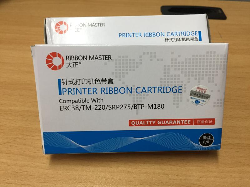 包邮大正色带架适用爱普生