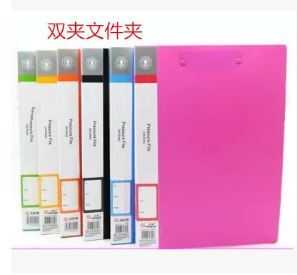 特价 文件夹A4 加厚 单强力/双强力夹/长压夹/弹簧夹 办公文件夹