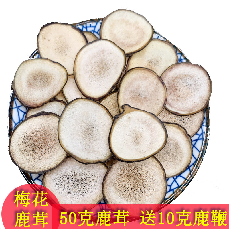 吉林梅花鹿鹿茸片鹿茸白粉片白沙片主角大片带腊片新鲜鹿茸整枝