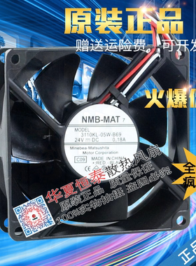 正品NMB 3110KL-05W-B60/B69 802524V 0.18A 停转告警变频器风扇