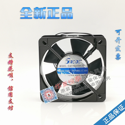 SACDC220V12CM机柜轴流风机
