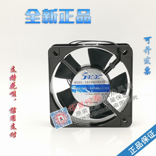 SACDC220V12CM机柜轴流风机