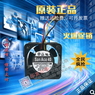 日本三洋SANYO 109P0424H6D19 0.07A 20发那科风扇 24V 原装