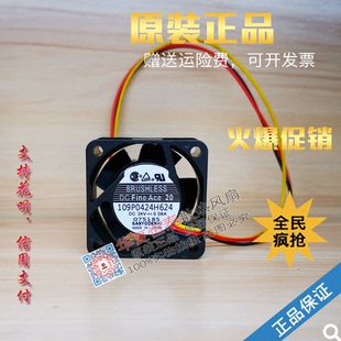 109P0424H624 24V 0.08A 4CM 40*40*20MM 轴流风机 散热风扇 4020