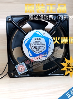 SUNON建准 DP/SP100A 1123XBL/XSL/XBT/HSL/HBL/HST/HBT 110V风扇