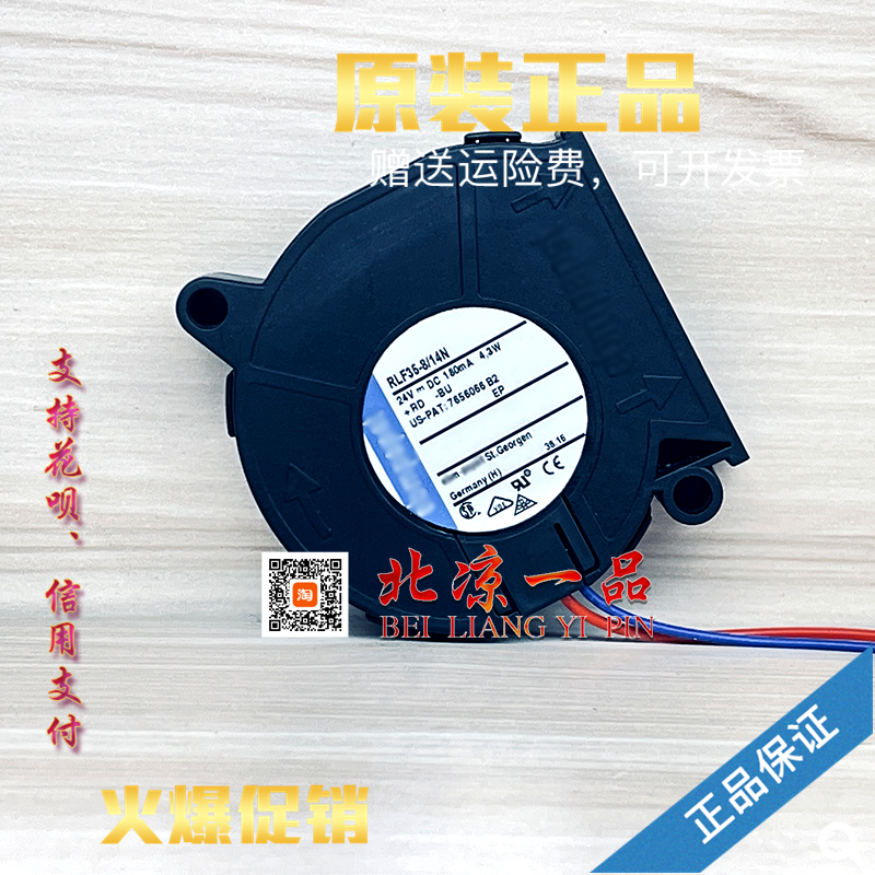 RLF35-8/14N5015涡轮鼓风机