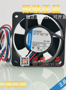 全新原装 德国 TYP 614N/2HH 6025 24V 3.0W 3线 变频器 散热风扇