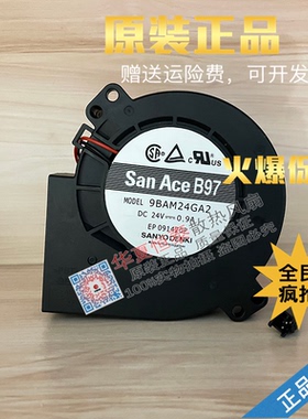 原装三洋SANACEB97散热风扇 9BAM24GA2 DC 24V 0.9A 变频器鼓风机