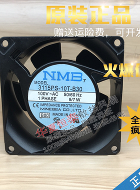 NMB FS/PS-10T/12T/12W/20T/22T/23T/23W-B10/B20/B30 8038