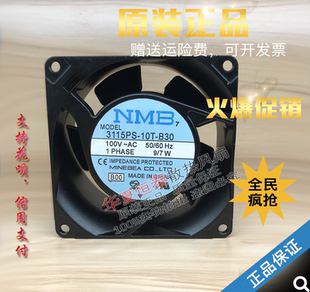 10T 8038 B30 23T 23W 12W 12T B20 NMB 20T B10 22T