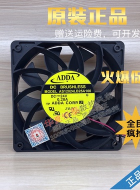 AS12024HB389100 AS12024LB25A100 AS12024MB25AB00 原装ADDA风扇