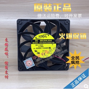 原装 AS12024MB25AB00 ADDA风扇 AS12024LB25A100 AS12024HB389100