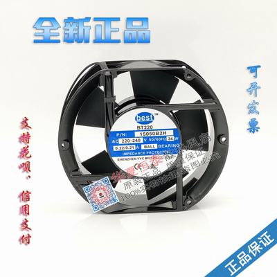 全新15050AC220V变频器风机