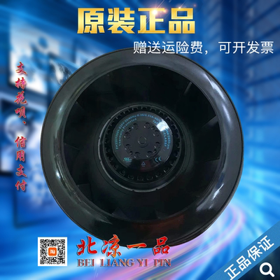 FW068-0352E03离心风机