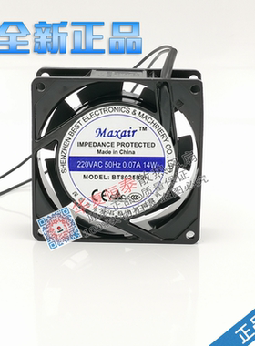 全新原装Maxair BT8025B2H 220VAC 0.07A 14W机柜交流散热风扇8CM