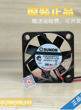 全新原装建准 KDE2404PFVX 24V 1.9W 4010 2线变频器静音散热风扇