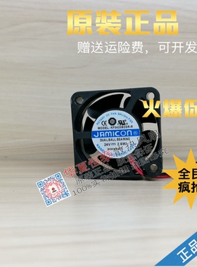 全新 凯美 4020 24V 静音变频器散热风扇 KF0420B2SR-R