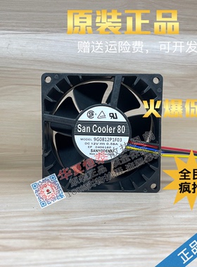 原装三洋 9G0812P1F03 8038 12V 0.58A 8CM 4线温控 机箱散热风扇