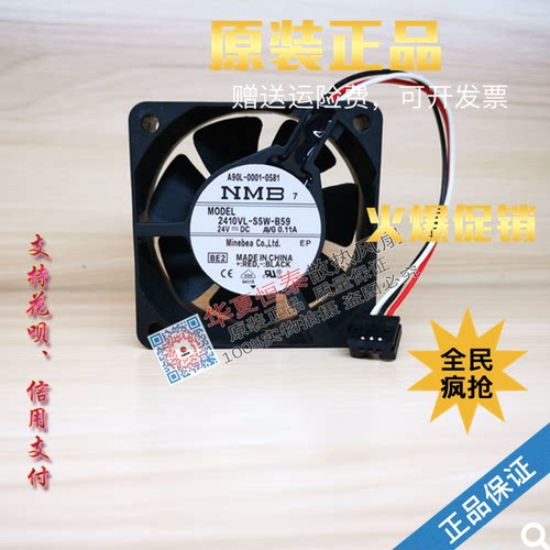 发那科系统原装正品风扇插头