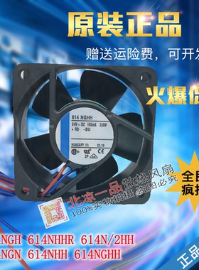 全新德国高品质 614NHHR 614NGHH 614N/2HH 614NGN 6025 24V保2年