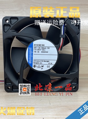 4114N/2XH 原装现货 德国品质24V 11W 120*38MM 耐高温变频器风扇