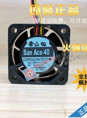 SanAce40 109P0424H7D28/D08/D20/D27/D30 24V 4015 变频器风扇
