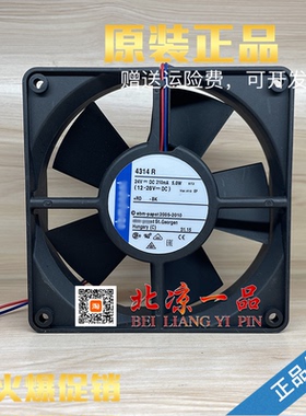 全新现货德国 4314R 24V 5W 12032 12CM变频器控制柜散热叉车风扇