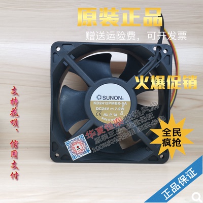 KDE2412PMBX-6A KD2412PMBX-6AF 24V 7.2W 原装SUNON 双滚珠风扇