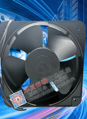 轴流风机 MQ18060HBL 110V 220V 380V 18厘米 交流 散热风扇 滚珠