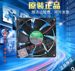 M35519 TA350DC 9025 0.16A变频器风扇现货 全新原装 24V NIDEC