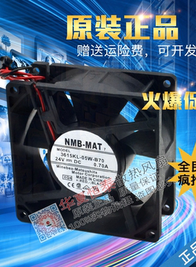 3615KL-05W-B70 24V 0.7A 9cmABB变频器专用ACS510/550变频器风扇