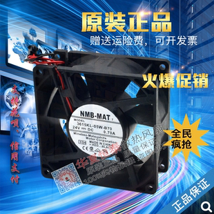 05W 9cmABB变频器专用ACS510 B70 0.7A 550变频器风扇 24V 3615KL