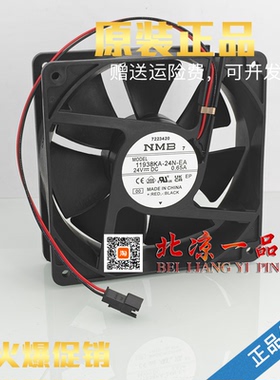 NMB全新原装11938KA-24K/L/N/M-EA/FL/NL/FA/EU变频器散热风扇24V