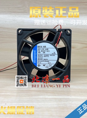 全新现货TYP 8414HR/NGH/NGM/NH/NHR 8414N/2G 24V 8025散热风扇