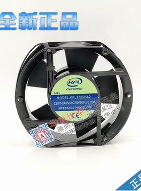 全新KFL凯丰利 KFL1725HA3/HA2 380V/220V 17251机柜交流散热风扇