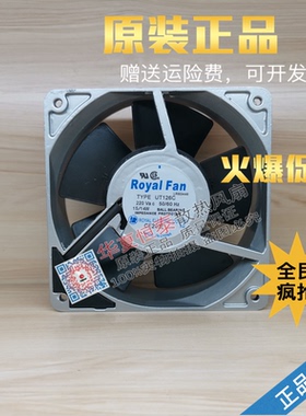 东芝电梯配件CV-180/150/320/190东芝电梯变频器风扇TYPE UT126C