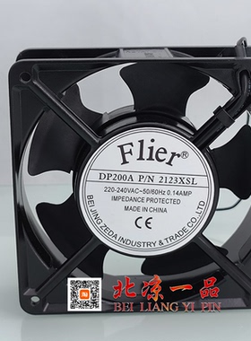 原装正品 Flier DP200A P/N 2123XSL 220V-240V 50/60HZ 0.14AMP