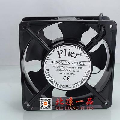 FlierDP200AP/N2123XSL