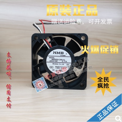 06025SA-24R-BUNMB散热风扇