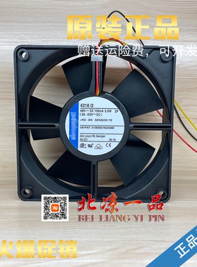 全新现货 原装德国4318/2 48V 105mA 5W 12032变频器散热风扇12CM