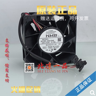 3615RL-05W-B46变频器散热风机