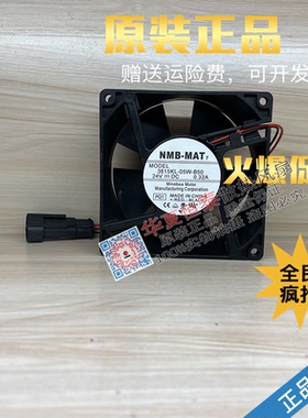 全新NMB美蓓亚风机 3615KL-05W-B50  9238 24V ABB变频器散热风扇