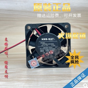 B39 MAT B29 NMB B40 B59 04W B50 风扇2410SB 6025 B20 B49 B30